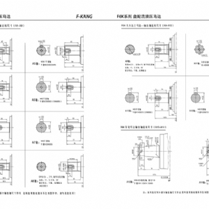 F6K系列摆线液压马达
